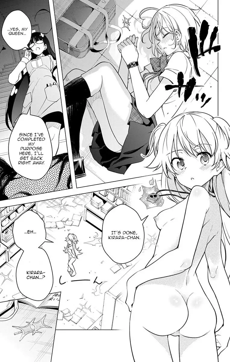 Dokyuu Hentai HxEros Chapter 7 41